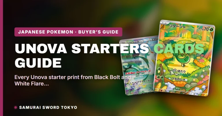Pokemon Unova Starter Cards Guide: Serperior, Samurott & Emboar