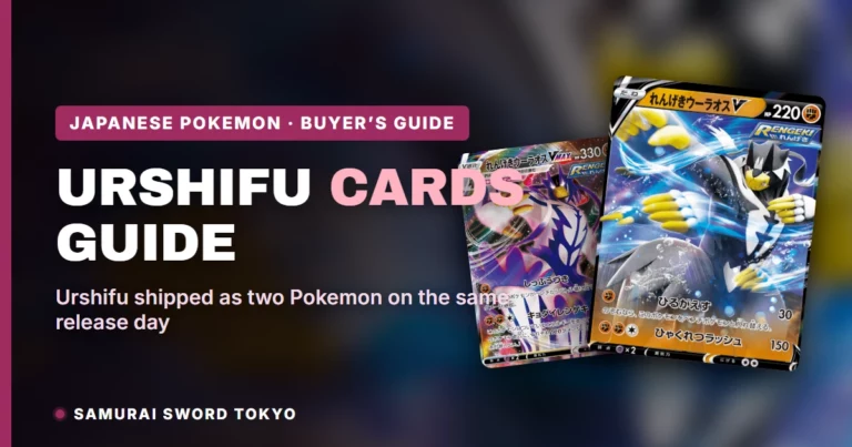 Urshifu Pokemon Card Guide: Every Rapid Strike & Single Strike Print