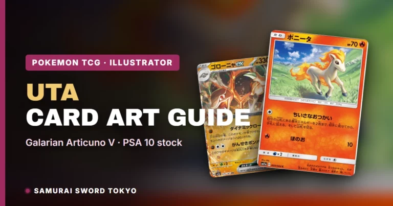 Uta Pokemon Cards: A Collector’s Guide to the Illustrator