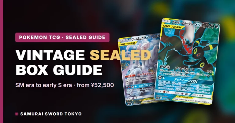 Vintage Japanese Pokemon Booster Boxes: Sealed Guide