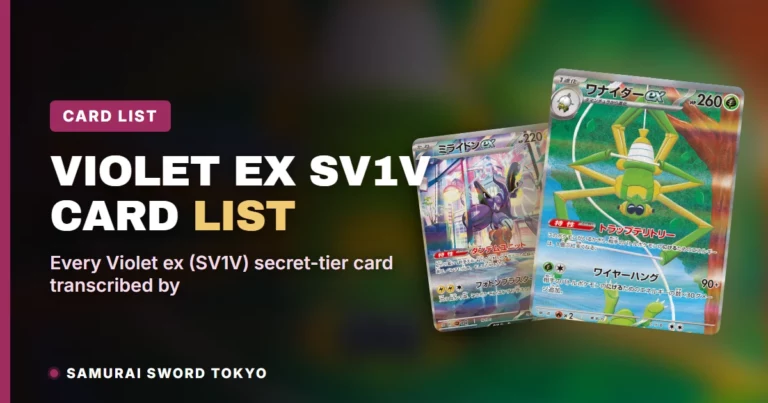 Violet ex (SV1V) Card List: All 108 Cards & Rarities