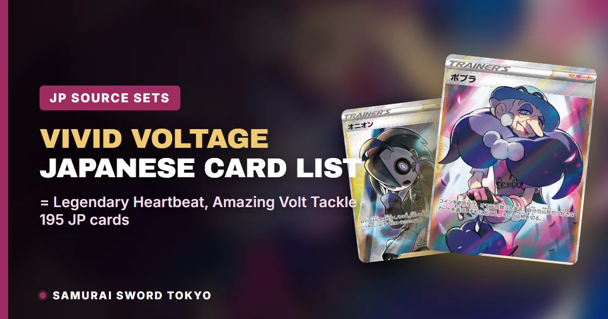 Vivid Voltage Japanese card list source sets