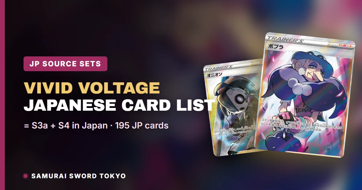 Vivid Voltage Japanese Card List & Source Sets (2026)
