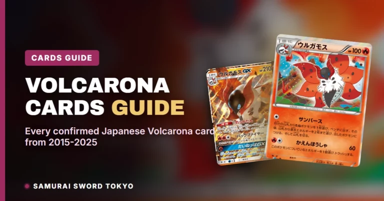 Volcarona Cards Guide: Every Japanese Printing