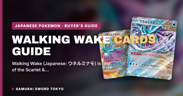 Walking Wake Pokemon Card Guide: Every Japanese Printing
