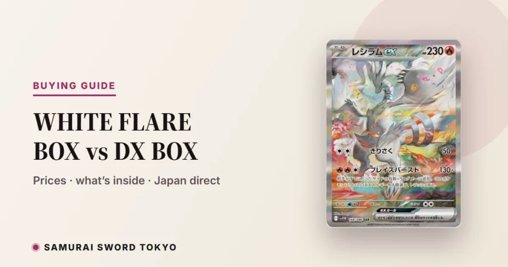 Guía de compra de la caja de sobres White Flare (SV11W) (caja regular vs DX Box)
