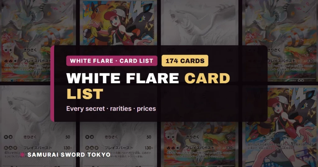 White Flare (SV11W) Card List: All 174 Cards & Rarities