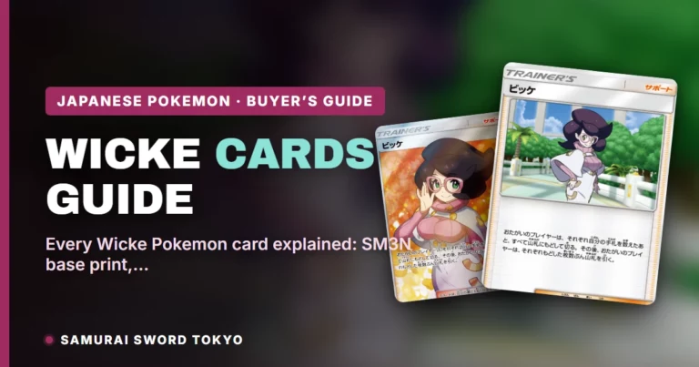 Wicke Pokemon Card Guide: Every Japanese Print & Where to Buy