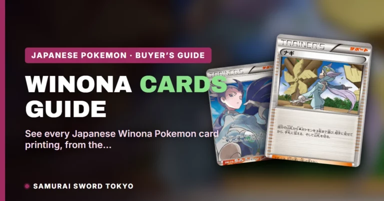 Winona Pokemon Card Guide: Every Japanese Printing