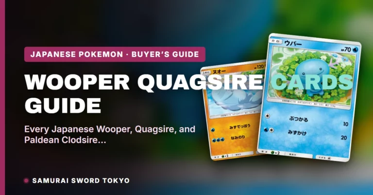 Wooper and Quagsire Pokemon Card Guide: Every Japanese Printing