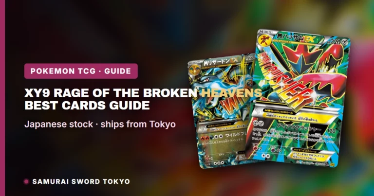 XY9 Rage of the Broken Heavens: Best Cards Guide