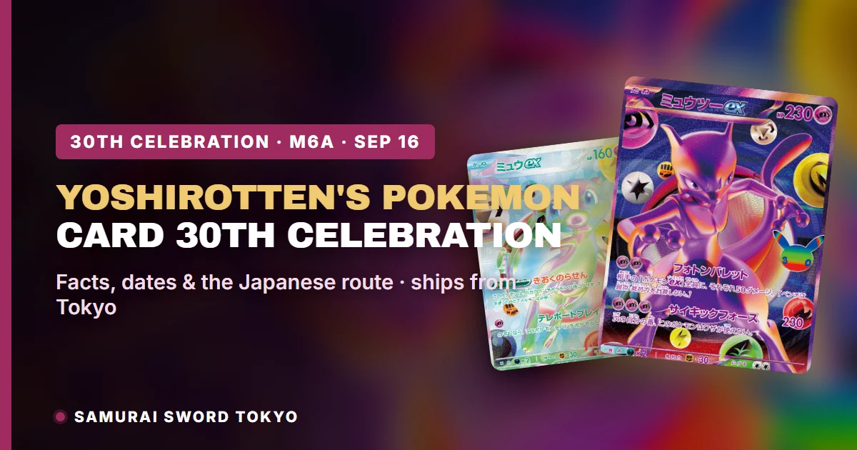 YOSHIROTTEN's 30th Celebration FUR Cards Explained