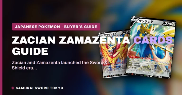 Zacian & Zamazenta Pokemon Card Guide: Every Japanese Printing