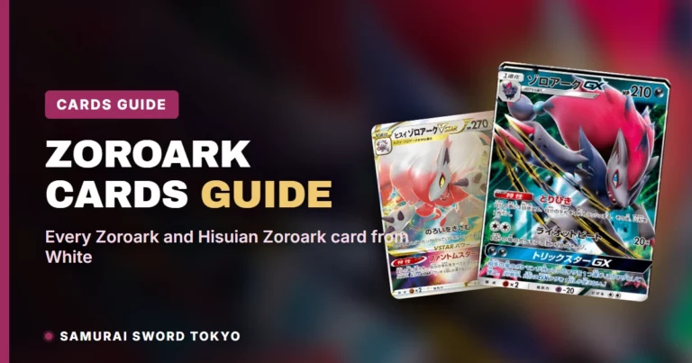 Zoroark & Hisuian Zoroark Cards Guide: Every Printing