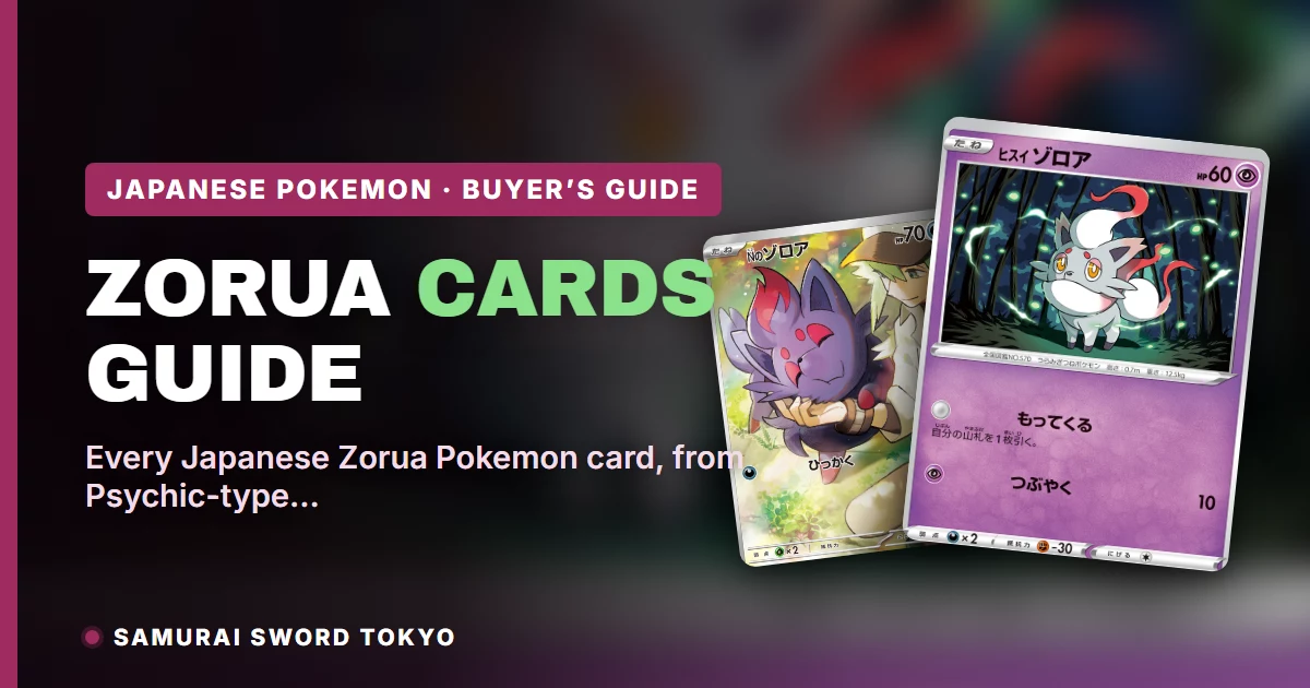 Zorua Japanese Pokemon card guide showing Hisuian Zorua, N's Zorua, and Zorua prints from Dark Phantasma, Battle Partners, and White Flare