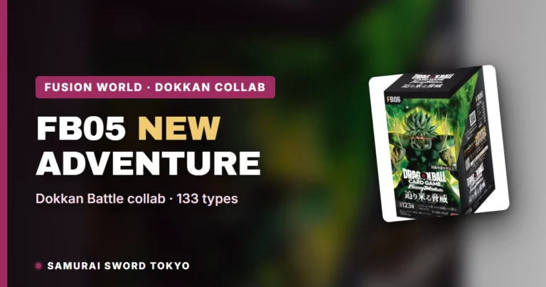 FB05 New Adventure Guide: The Dokkan Battle Collab Set of Fusion World