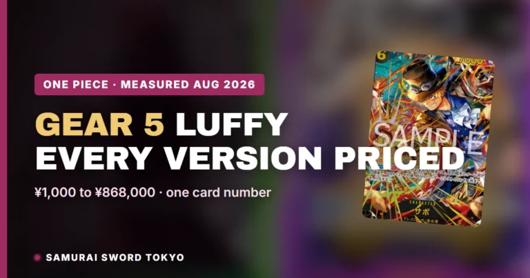 Gear 5 Luffy Cards: Every Version Priced, From ¥1,000 to ¥868,000