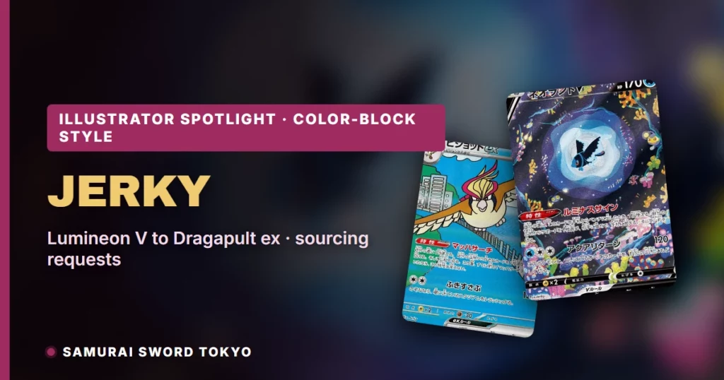 Jerky Pokemon Cards: Color-Block SARs from Lumineon V to Dragapult
