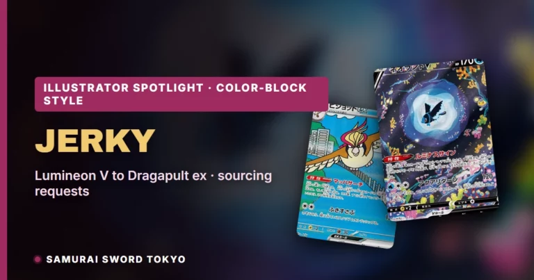 Jerky Pokemon Cards: Color-Block SARs from Lumineon V to Dragapult