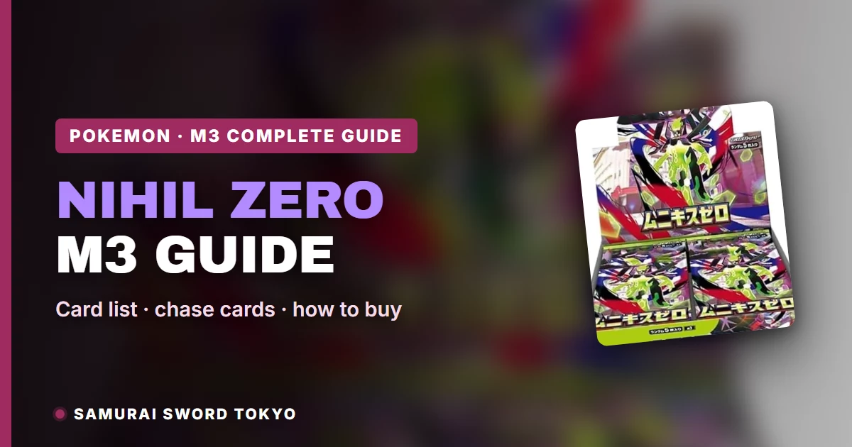 Guida completa a M3 Nihil Zero con lista delle carte e carte da inseguire