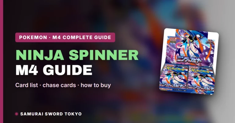 M4 Ninja Spinner Complete Guide: Card List, Chase Cards & How to Buy