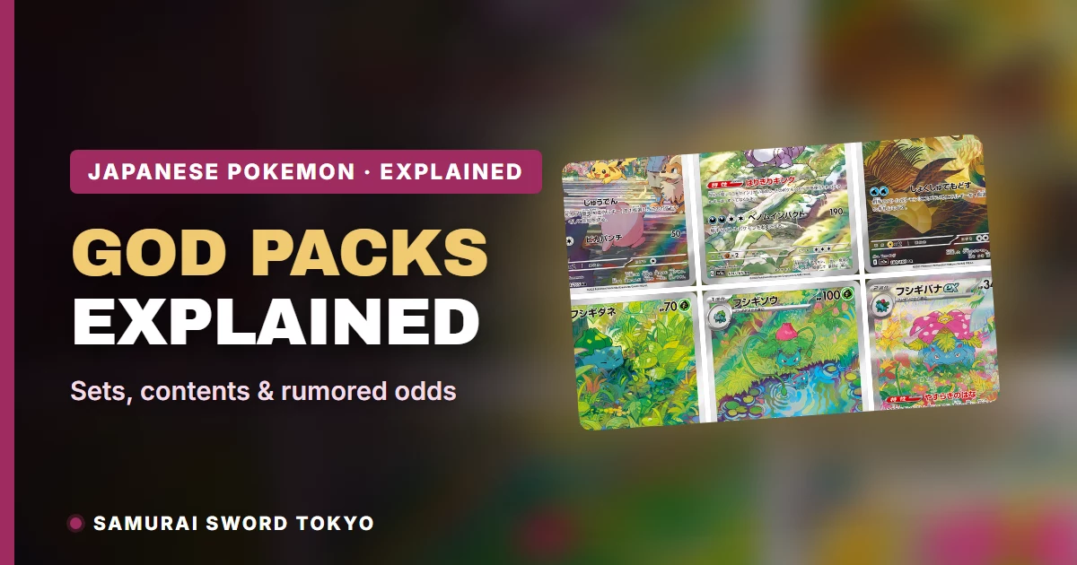 God pack Pokémon spiegati per i set giapponesi con probabilità presunte