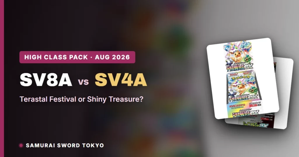 Terastal Festival ex vs Shiny Treasure ex: Which High Class Pack