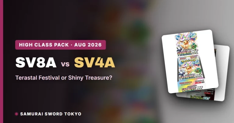 Terastal Festival ex vs Shiny Treasure ex: Which High Class Pack to Buy [2026]