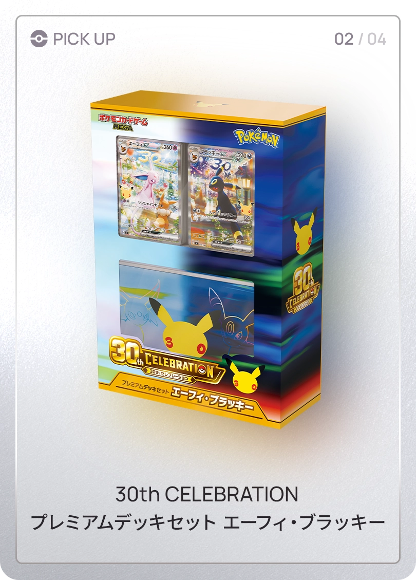 Pokemon Card Game 30th Celebration Premium Deck Set Espeon 与 Umbreon 官方商品照片