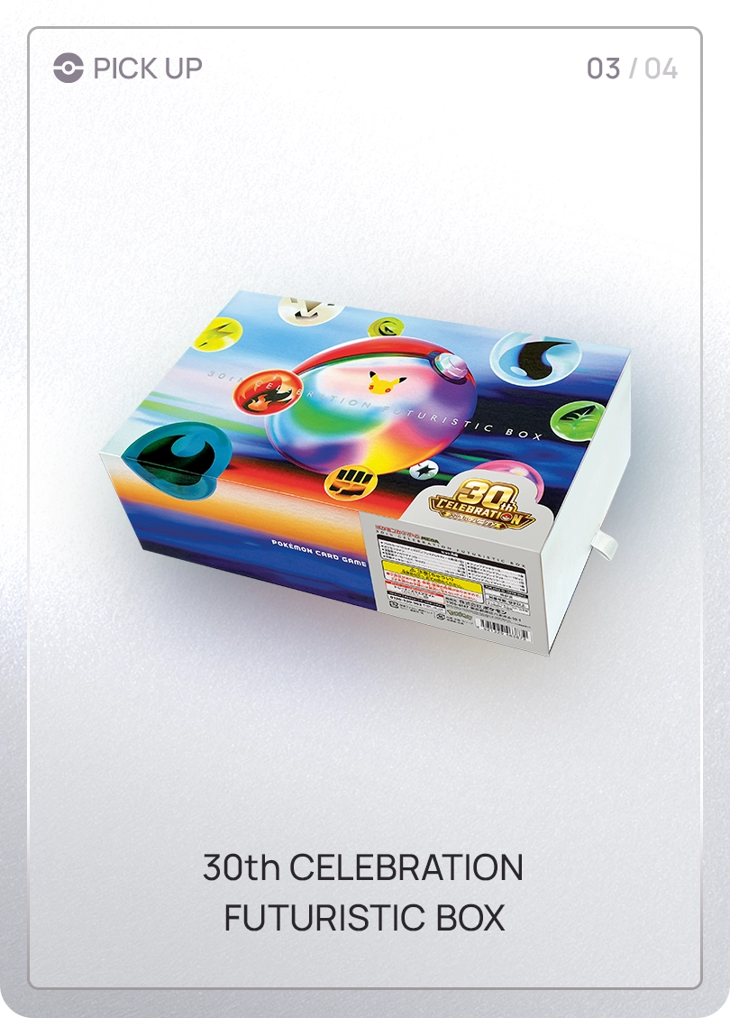 30주년 UPC Day & Night 대 일본판 FUTURISTIC BOX | 일본 TCG 뉴스