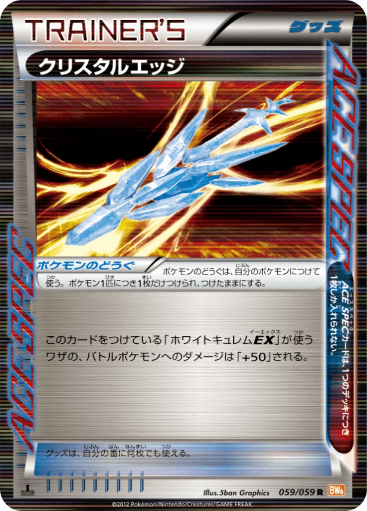 Crystal Edge, BW6c 059/059, ACE SPEC