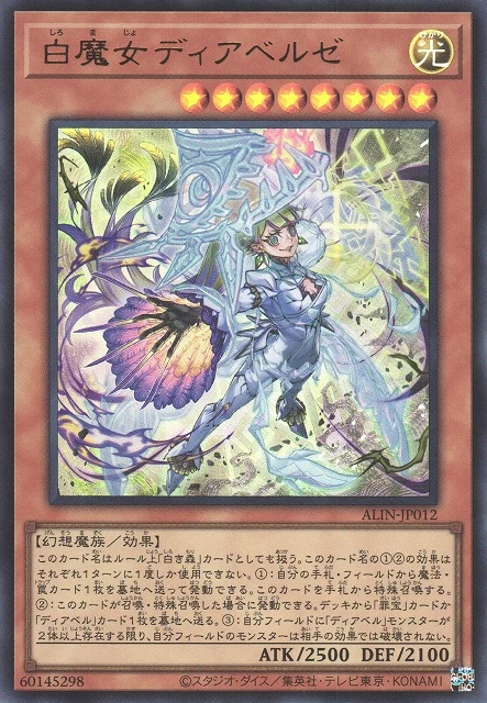 遊戯王 ALLIANCE INSIGHT 収録カード② バラ売り可 ALIN 遊戯王OCG