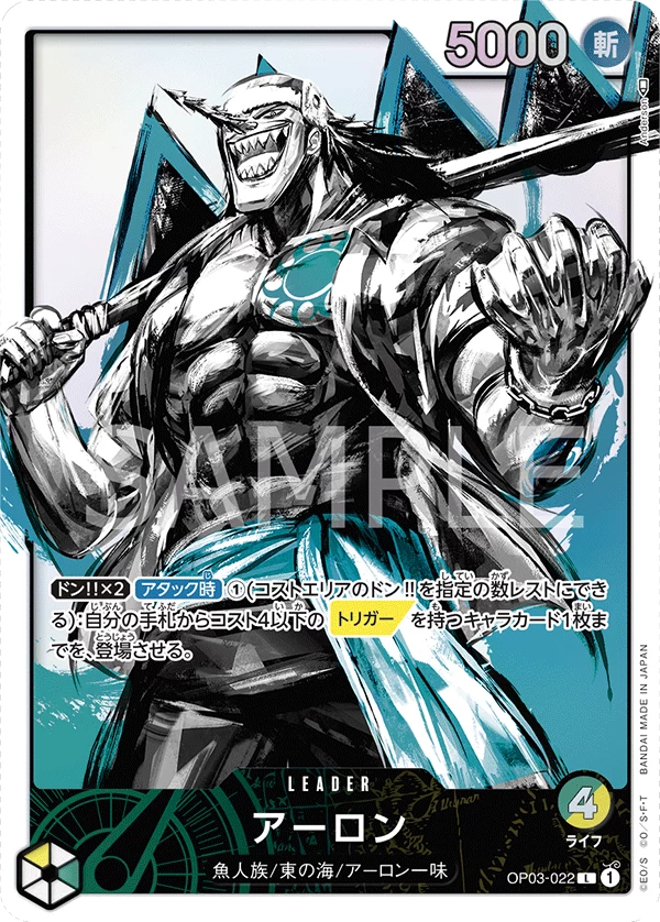 Arlong OP03-022 paralela carta de Líder Pillars of Strength