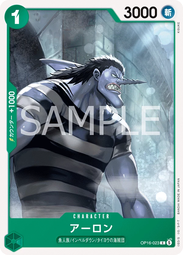 Arlong OP16-023 Común The Time of Battle