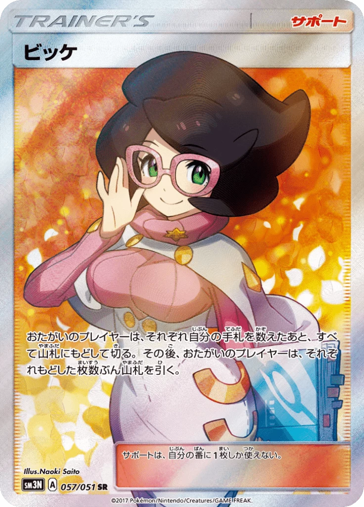 PSA 10 Japanese Cards ¥30,000–¥100,000: Guide