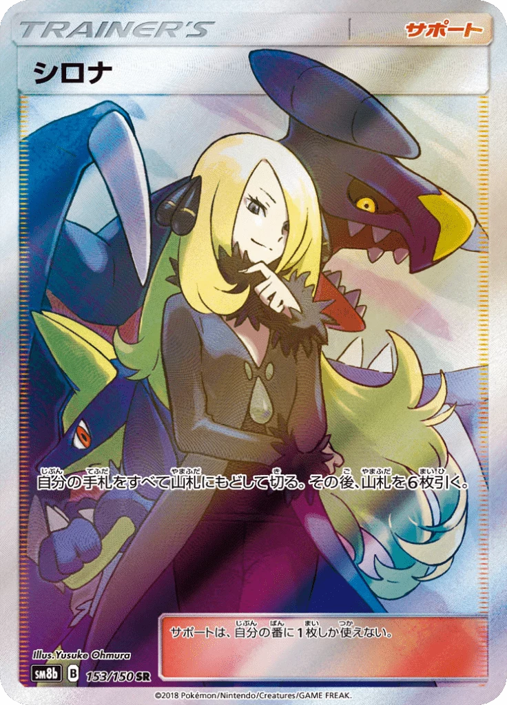 PSA 10 Japanese Cards ¥30,000–¥100,000: Guide