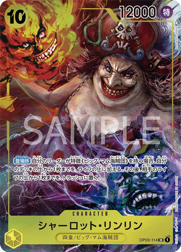 Charlotte Linlin OP03-114 alternate art parallel OP03 Pillars of Strength