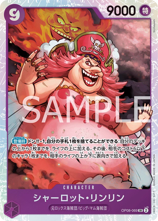 Charlotte Linlin OP08-069 Super Rare OP08 Two Legends