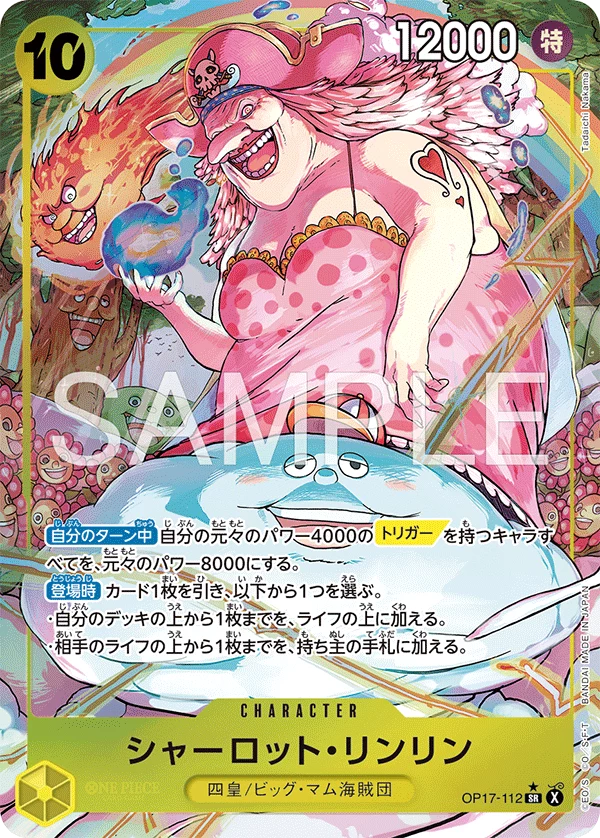 Charlotte Linlin OP17-112 parallel print OP17 The World's Strongest Warriors