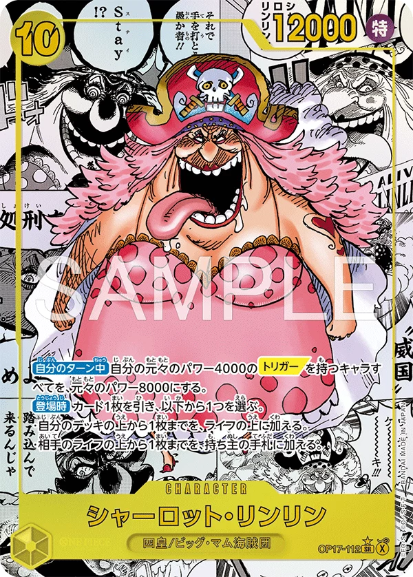 Charlotte Linlin OP17-112 parallel print OP17 The World's Strongest Warriors