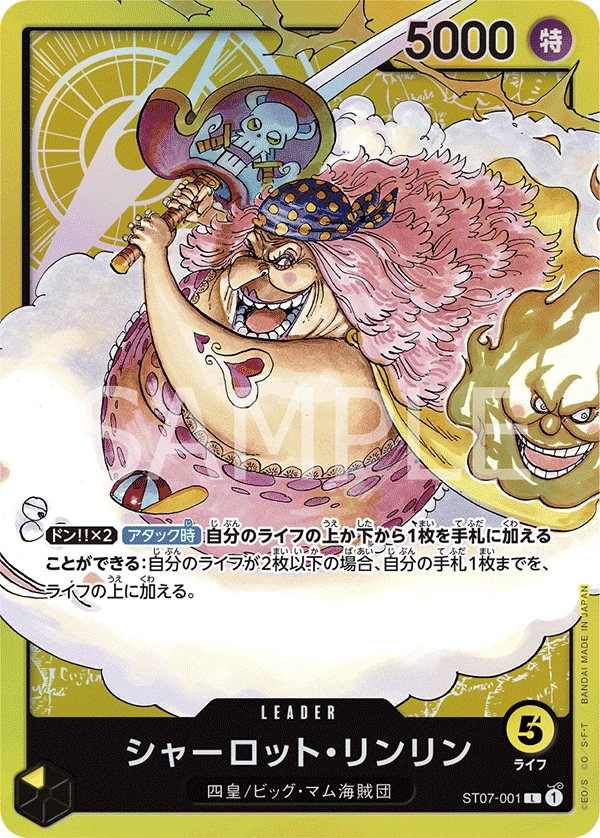 Charlotte Linlin ST07-001 Leader ST07 Big Mom Pirates Starter Deck