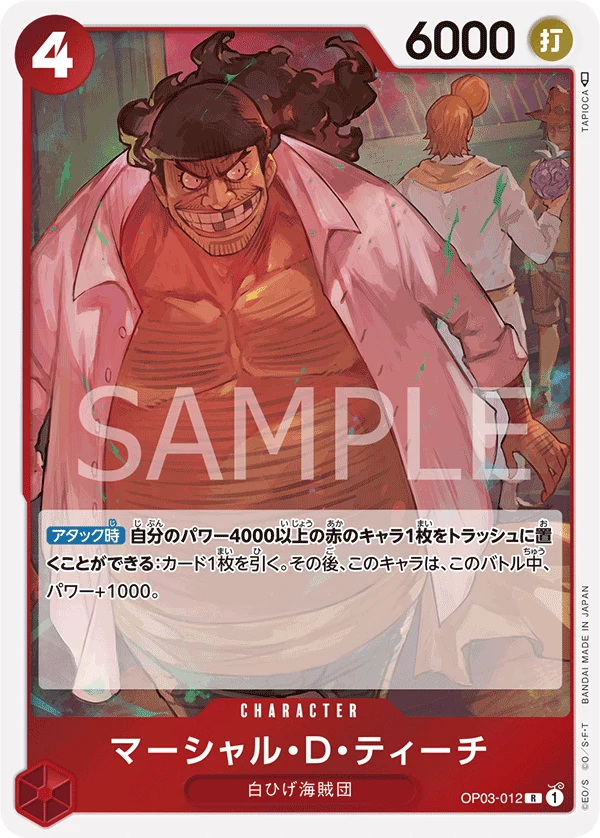 Marshall.D.Teach Rare, OP03-012, OP03 Pillars of Strength