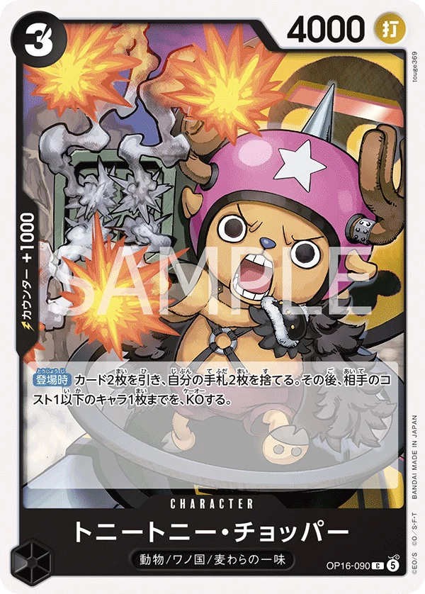 Tony Tony.Chopper OP16-090 Common, OP16 The Time of Battle