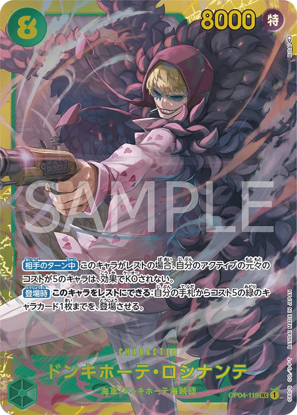 Donquixote Rosinante Secret Rare, OP04-119, OP04 Kingdoms of Intrigue