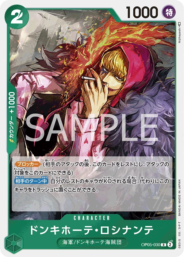 Donquixote Rosinante Rare, OP05-030, OP05 Awakening of the New Era