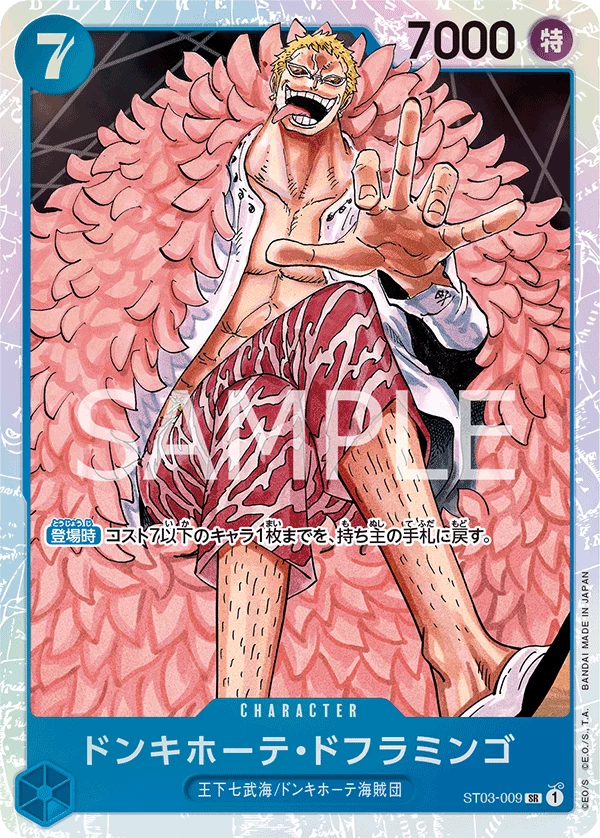 Donquixote Doflamingo Super Rare, ST03-009, ST03 The Seven Warlords of the Sea