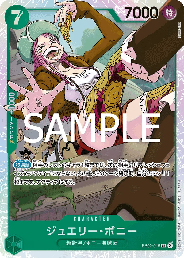 Jewelry Bonney EB02-015 Super Rare EB-02 Anime 25th Collection