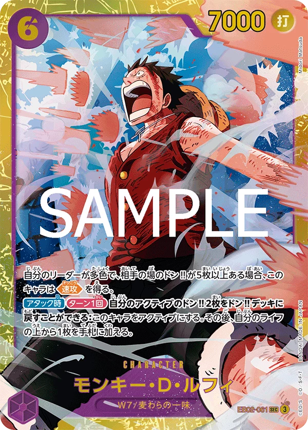 Monkey.D.Luffy EB02-061 Secret Rare EB-02 Anime 25th Collection