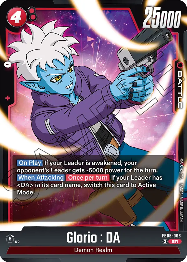 FB-05 New Adventure Card List — Fusion World (2026)