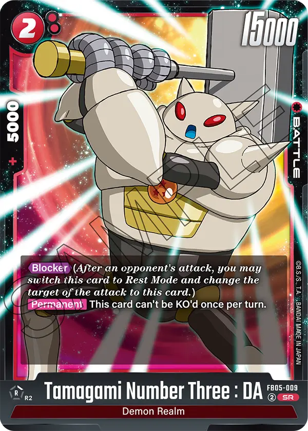 Tamagami Number Three : DA FB05-009 Super Rare Fusion World New Adventure